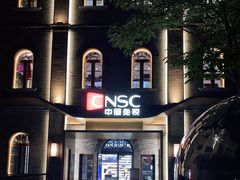 -国药中服免税(北京坊店)