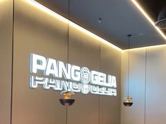-胖哥俩肉蟹煲(华贸店)