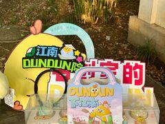 -百年同和·江南点心院(山塘街店)