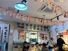 -柳州肥姨妈大骨螺蛳粉(沙河店)