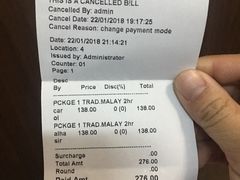 -ventus spa 沙巴亚庇正宗精油按摩会说