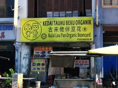 -金伯利街美食夜市