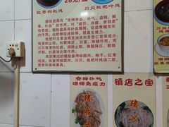 -华哥新鲜猪精品美食