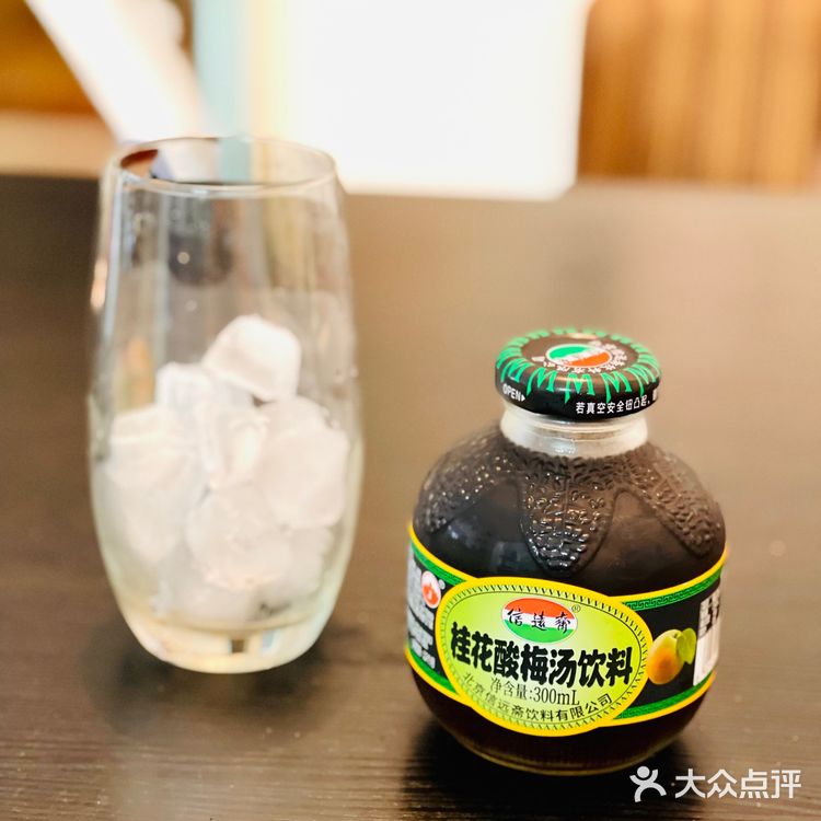 零食投喂大会🎊无酸梅汤不夏天🧊