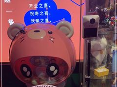 -有喜胶东小馆(超极合生汇太申祥和店)