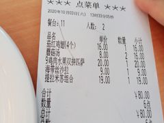-萨莉亚意式餐厅(东山口店)