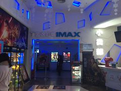 -金逸影城(明发IMAX店)