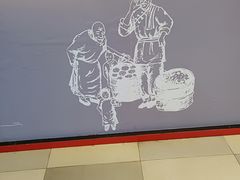 -阿甘锅盔(合生汇购物中心店)