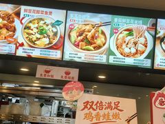 -永和大王(蛙嫩紫苏香·共和新路店)