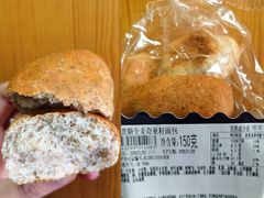 无糖全麦奇亚籽面包-中粮丰通（北京)食品有限公司