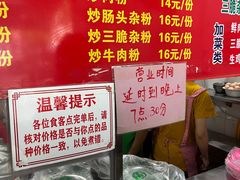 -脆珊粉店(明秀西路店)