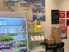 -烘焙町面包店(西四店)