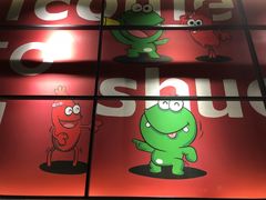 -听说碳烧蛙(高新万达店)