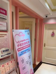 -北京俪婴妇产医院(朝阳大悦城店)