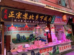 -召稼楼古镇