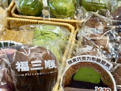 -江南环球港