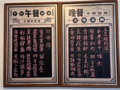 -食膳公园包子铺(烈士公园店)