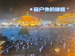 -德发长饺子·非遗(钟楼店)