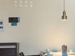 -上地宴·中关村的会客厅(清河高铁站店)