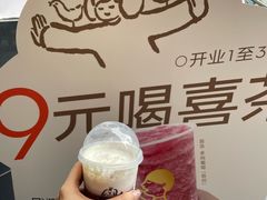 -喜茶(广州五羊邨店)