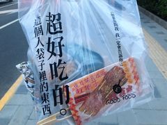 -乐乐姐超级土豆(中关村5号店)