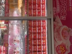 -味多美蛋糕(双安店)