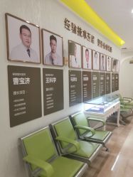 -广州健丽·去眼袋医疗美容机构