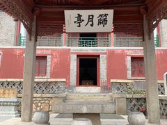 -泰山风景名胜区-普照寺