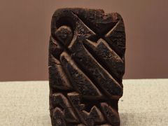 -敦煌石窟文物保护研究陈列中心