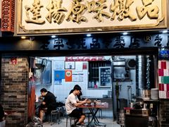 -達揚原味燉品(文明路店)