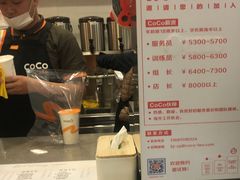 -CoCo都可(搜秀城店)