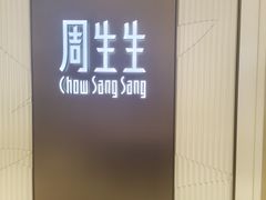 -巴黎春天(浦建店)