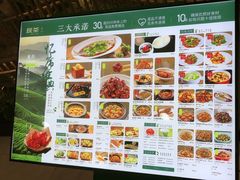 -绿茶餐厅(滨海万达广场店)