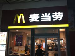 门面-麦当劳(轻轨曹杨路店)