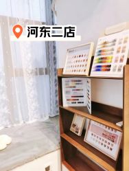 点击看大图 -四季·予你日式美甲美睫Nail