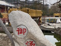 -华清宫景区