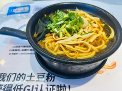 -姐弟俩土豆粉(北京双桥万达店)