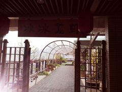 -冰冰龙虾·江湖菜·花园江景餐厅