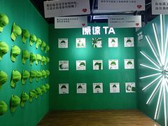 -深圳失恋博物馆再见前任(汇商名苑店)