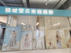 -倾城宝贝儿童摄影(新辰里酒仙桥店)