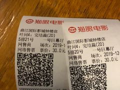 -长安国际影城(钟楼店)