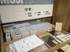-MUJI无印良品(天河领展广场店)