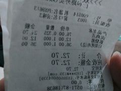 -知味观(湖滨总店)