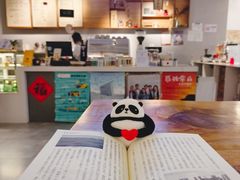 -时间行者书店(新安店)