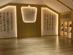 -有茶空间(万科金色半山店)