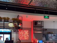-得意啫·广东啫啫煲(前海HOP店)