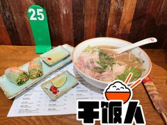 -越南牛肉河粉餐厅(书院巷店)