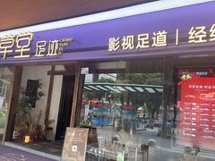 -科兴科学园
