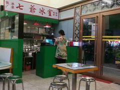 -七爷清汤腩(中心南路店)