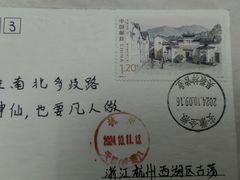 -吴敬梓故居